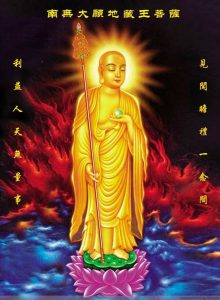 別再念錯！《地藏經》要這么念才正確！希望更多人看到！
