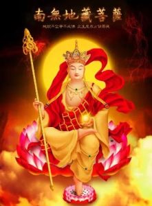 每日一部《地藏經》，3000到10000甚至20000不等的地藏圣號，堅持念了四年多，日日不曾間斷。